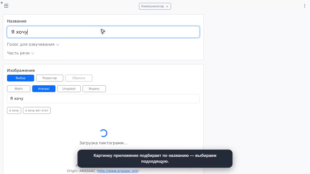 Добавляем вторую карточку